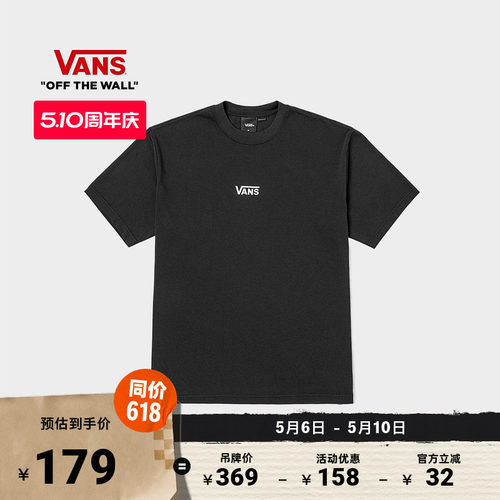 Vans范斯官方男女情侣短袖T恤