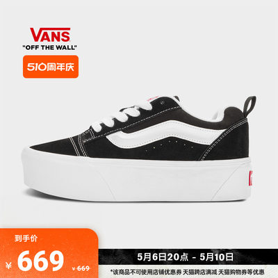 Vans官方KnuStack桃粉色面包鞋