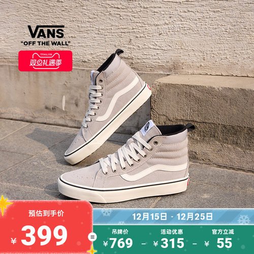 Vans范斯官方男鞋女鞋板鞋
