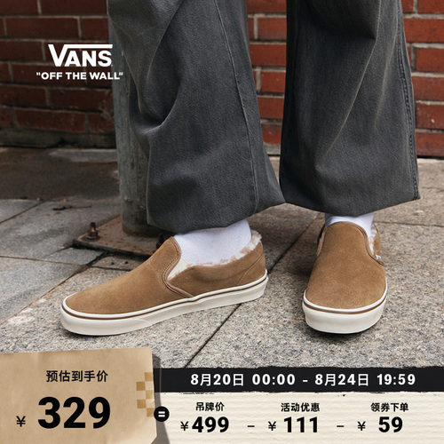 Vans范斯官方Slip-On男女板鞋