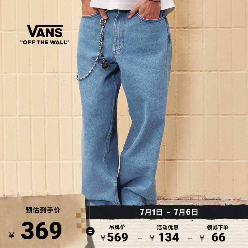 Vans范斯官方男子纯棉梭织长裤
