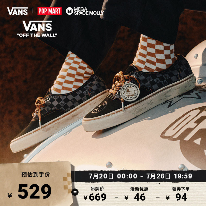Vans范斯官方 Vans x SPACE MOLLY联名Authentic泡泡玛特男女板鞋
