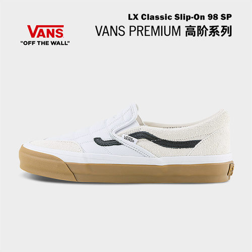 Vans范斯官方男女板鞋