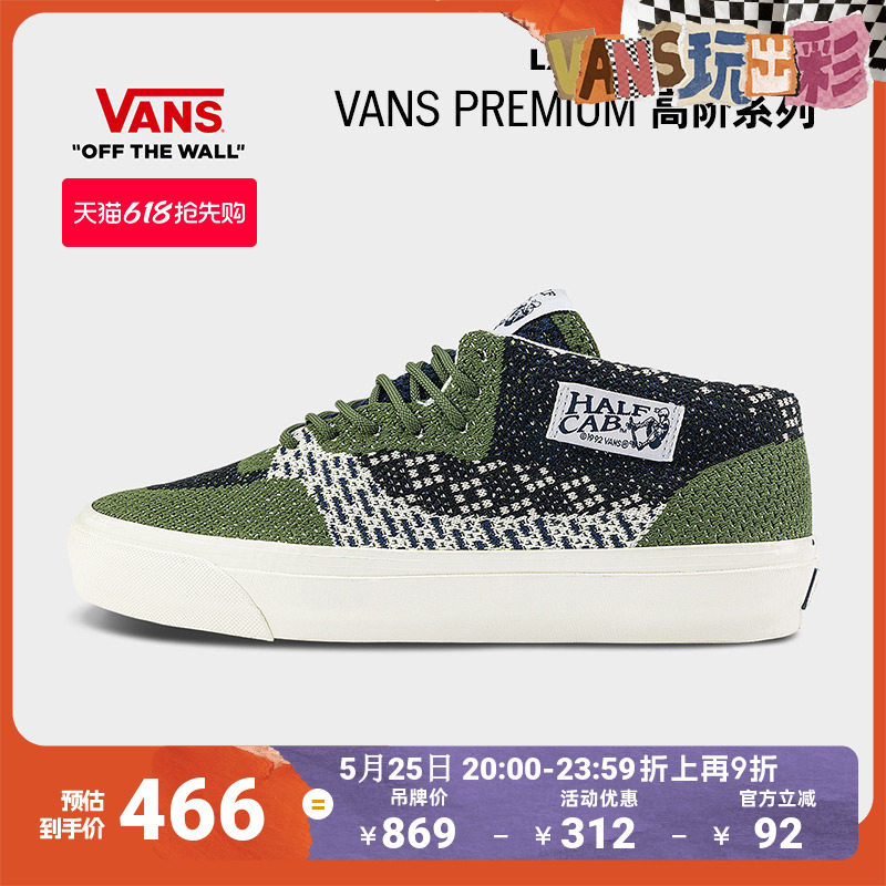 Vans范斯官方 Premium LX HALF CAB 33 