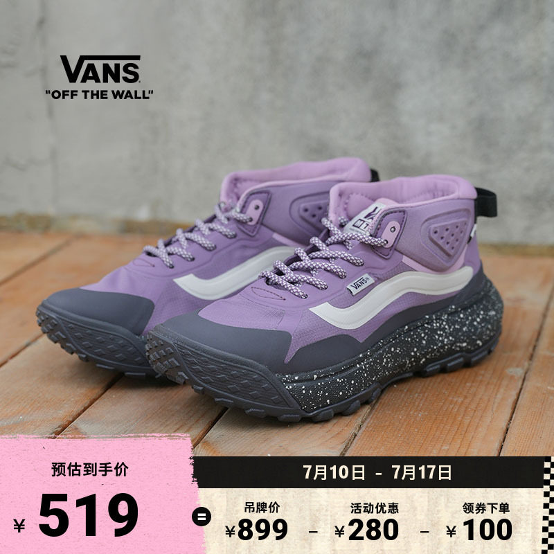 Vans范斯官方紫色戶外登山鞋
