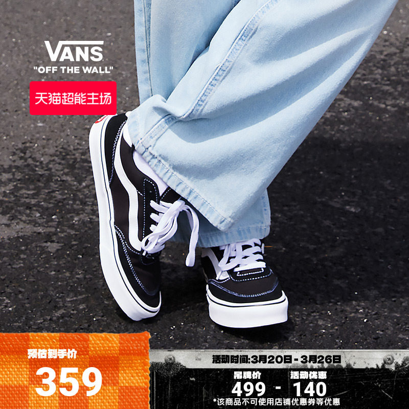 Vans范斯官方 Brooklyn LS黑色简约复古女鞋板鞋低帮