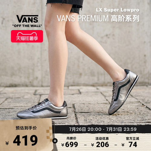 Vans范斯官方男鞋女鞋板鞋