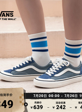 Vans范斯官方 Style 136 Decon VR3 SF水兵月蓝情侣板鞋低帮