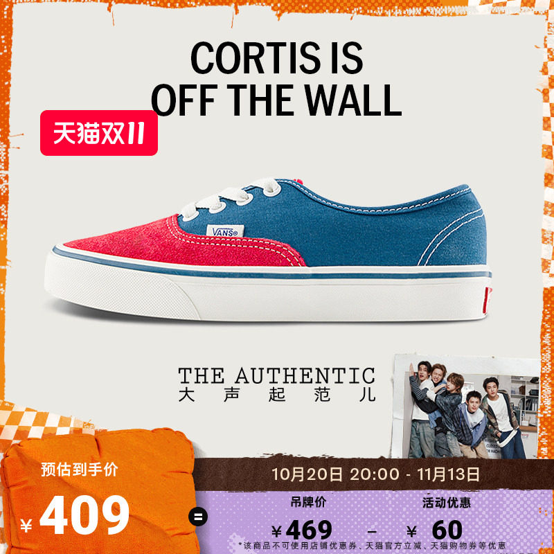 Vans范斯官方 CORTIS同款Authentic红蓝拼色六十周年系列男女板鞋