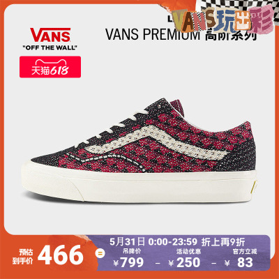 Vans范斯官方酒红棋盘格帆布鞋