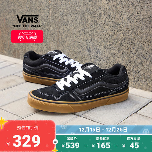 Vans范斯官方黑色牛筋底胖胖鞋