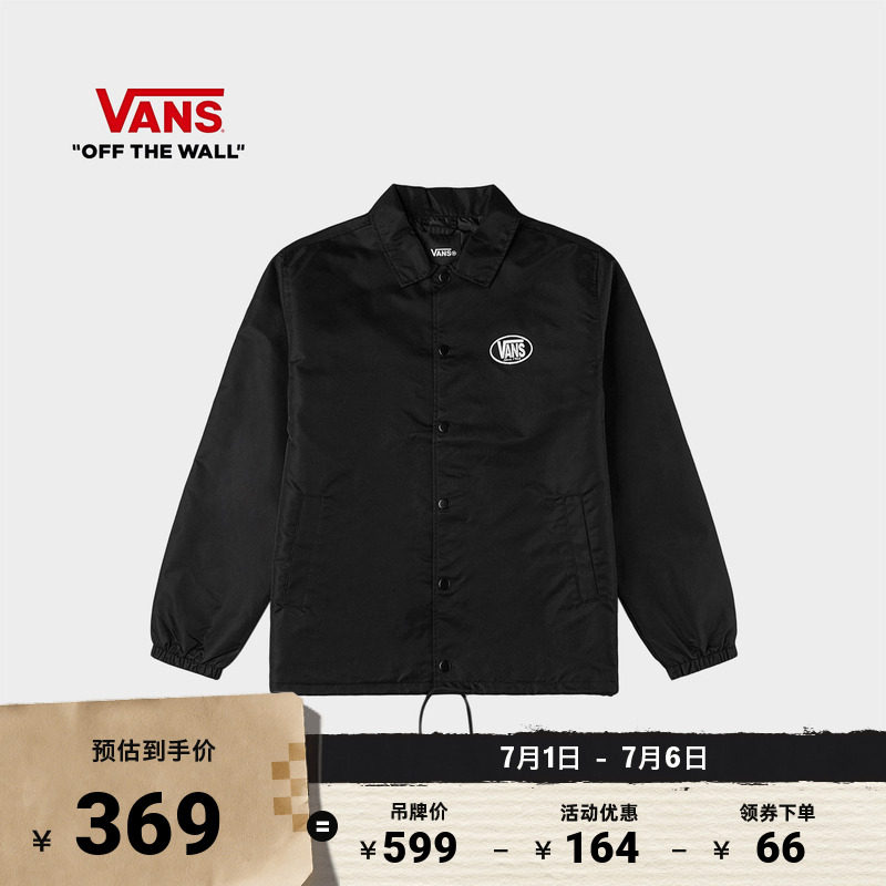 Vans范斯官方男子夹克
