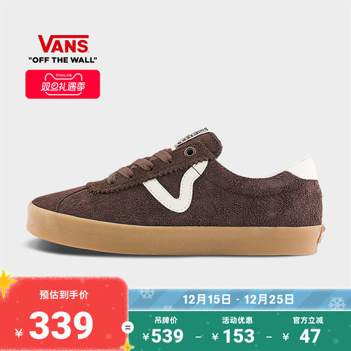 Vans范斯官方牛筋底德训鞋