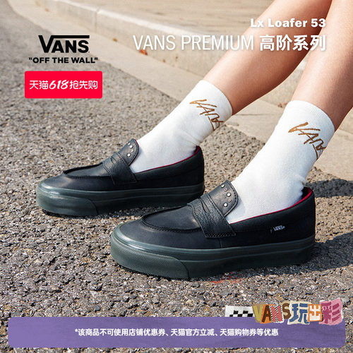 Vans范斯官方男女一脚蹬乐福鞋
