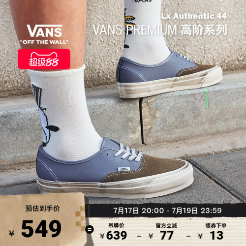 Vans范斯官方男女板鞋