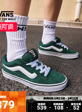 Vans范斯官方 Caldrone绿色美式复古胖胖鞋女鞋板鞋