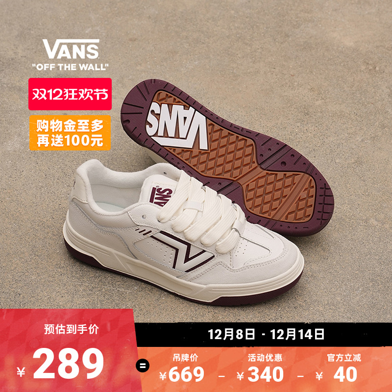 Vans范斯官方Upland小白鞋板鞋