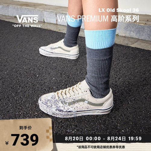 Vans官方LXOldSkool36板鞋
