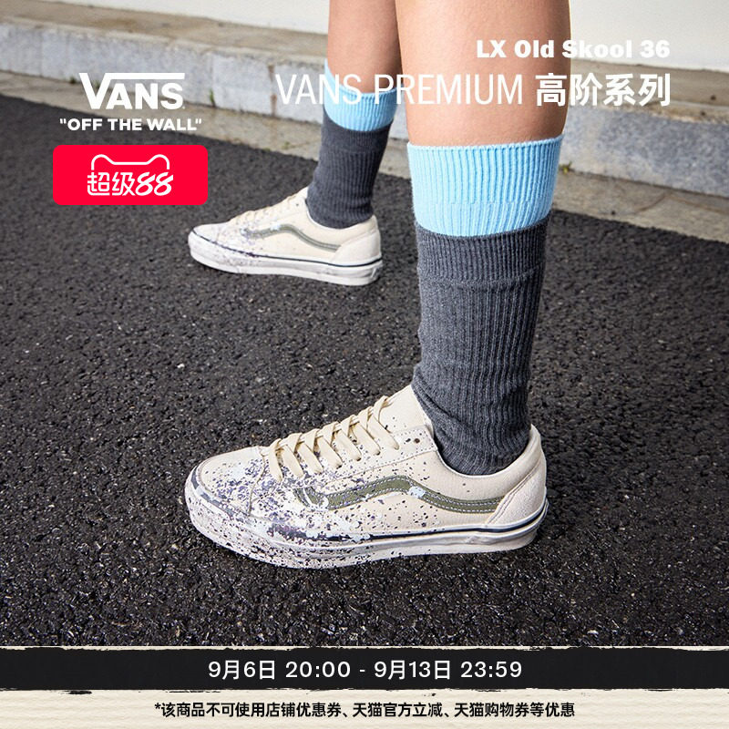 Vans范斯官方 PREMIUM LX Old Skool 36脏脏鞋男鞋女鞋板鞋