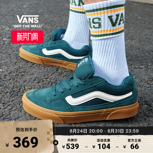 Vans官方Caldrone灰色男鞋板鞋