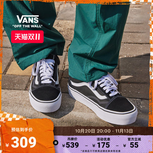 厚底增高女鞋板鞋Vans范斯官方