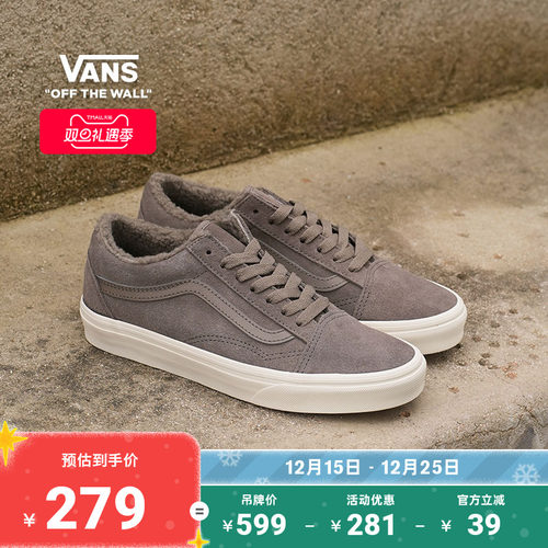 Vans范斯官方OldSkool灰色板鞋
