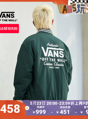 Vans范斯官方 男女情侣深绿色棉夹克外套复古美式工装