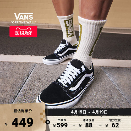 vans黑色条纹低帮滑板鞋官方