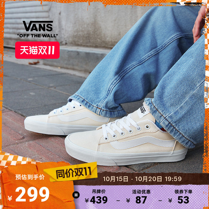 Vans范斯官方 Vero LS米白流光风轻量复古女鞋帆布鞋