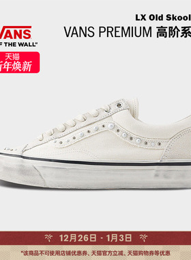 Vans范斯官方 Premium LX Old Skool 36玫红色男鞋女鞋板鞋