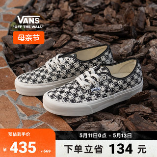 【母亲节】Vans范斯官方 Authentic VR3笑脸开口笑棋盘格帆布鞋