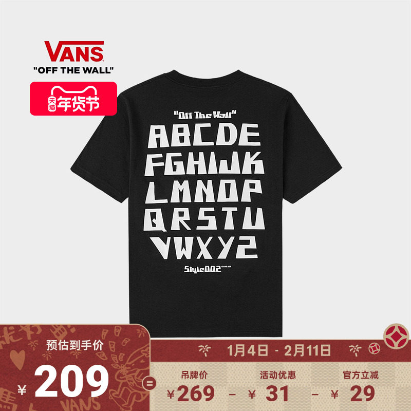 Vans范斯官方 男女情侣纯棉短袖T恤24字母印花简约舒适,运动服/休闲服装,运动T恤,淘宝优惠券,粉丝福利购,淘宝优惠卷