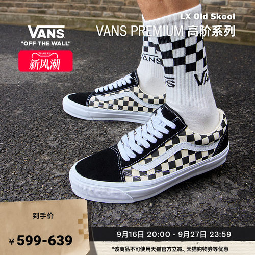 Vans官方黑白棋盘格舒适板鞋