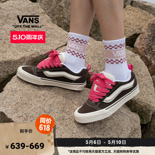 Vans范斯官方个性高街胖胖鞋