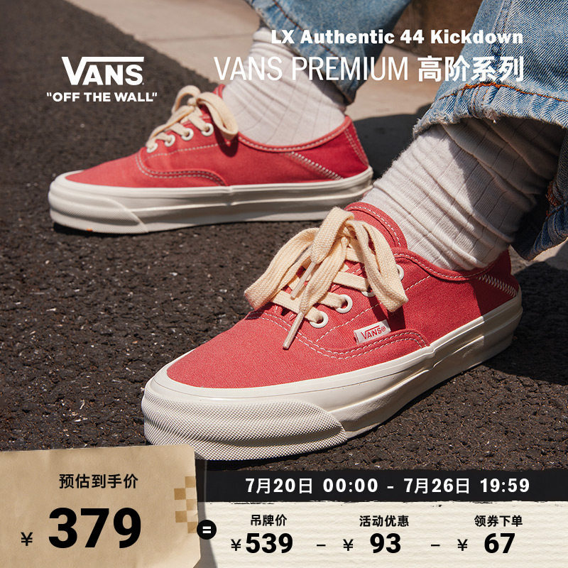 Vans范斯官方 Premium LX Authentic 44 男鞋女鞋帆布鞋
