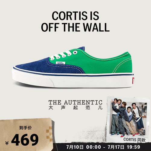 Vans范斯官方 CORTIS同款Authentic蓝绿拼色六十周年系列帆布鞋