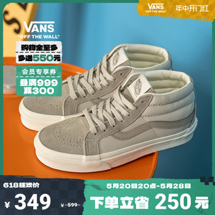 Vans范斯官方 复古板鞋 开门红 Mid Reissue大象灰拼色美式 SK8