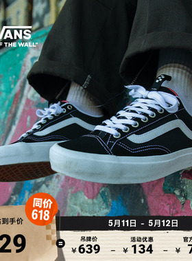 Vans范斯官方 Skate Old Skool 36 +复古黑色男女职业滑板鞋低帮