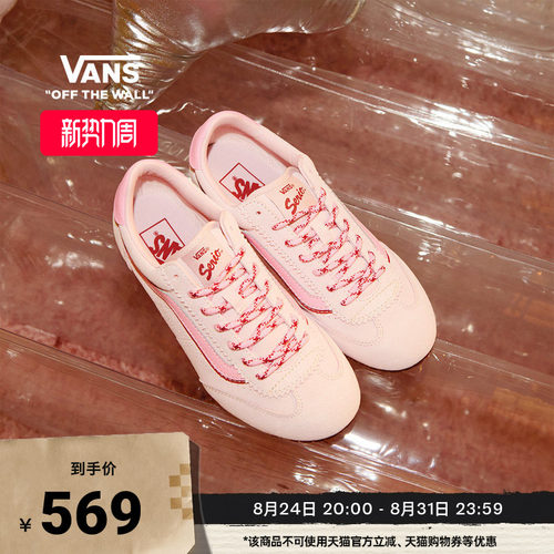 Vans范斯官方 Super Lowpro薄底T头鞋德训鞋男鞋女鞋板鞋