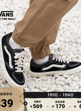 Vans范斯官方 Rowley Classics经典黑色复古回潮男鞋女鞋板鞋低帮
