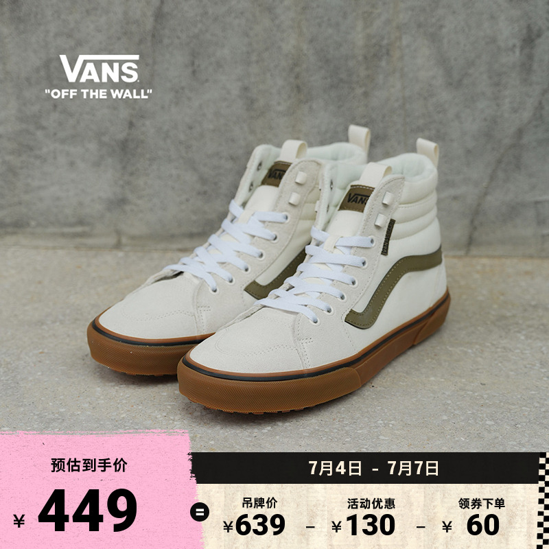Vans范斯官方男鞋板鞋