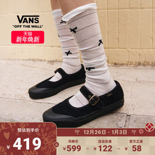 玛丽珍鞋 Jane复古低帮女鞋 Mary Vans范斯官方