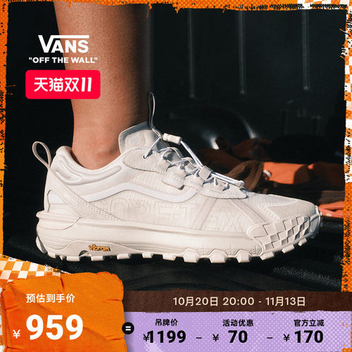 Vans范斯官方男鞋女鞋板鞋