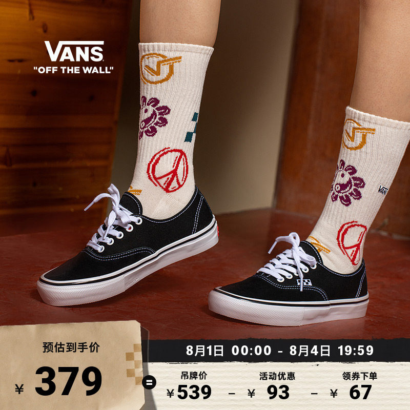 Vans范斯官方 Authentic美式黑色经典职业滑板鞋滑板初学者低帮