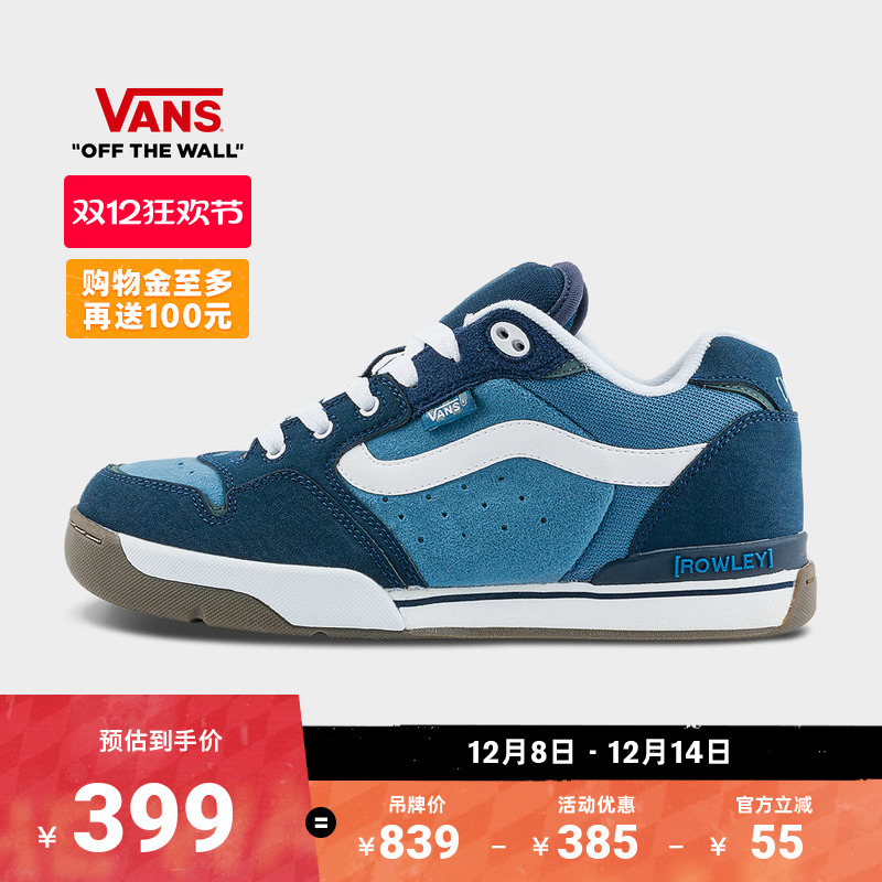 Vans范斯官方深蓝色职业滑板鞋