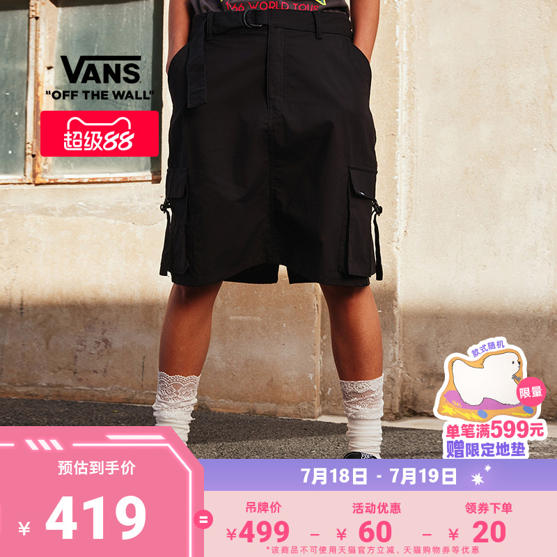 Vans范斯官方女子裙子