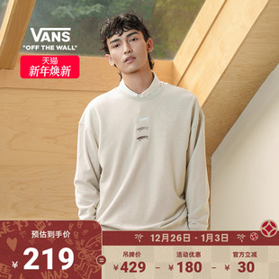 Vans范斯官方 男女情侣套头卫衣滑板LOGO
