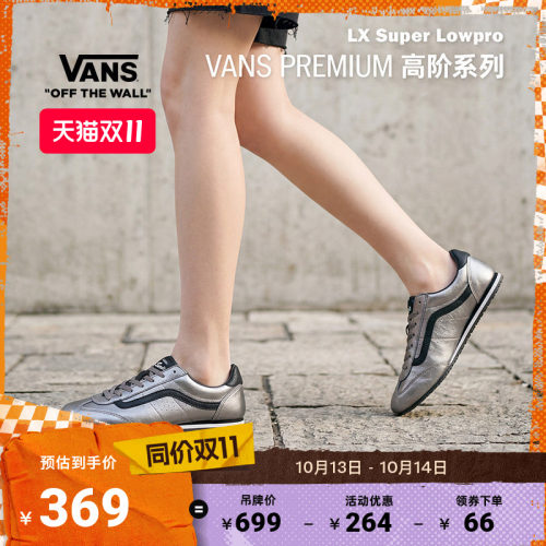 Vans范斯官方男鞋女鞋板鞋