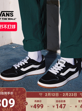 Vans范斯官方 Ryland LS黑色运动休闲女鞋板鞋