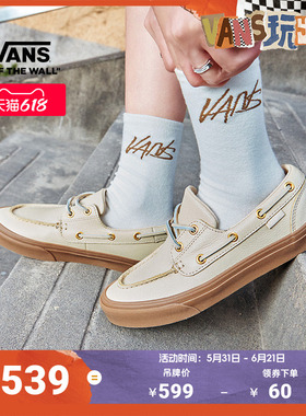 Vans范斯官方 2-Eyelet Boat Shoe米色一脚蹬船鞋男鞋女鞋休闲鞋